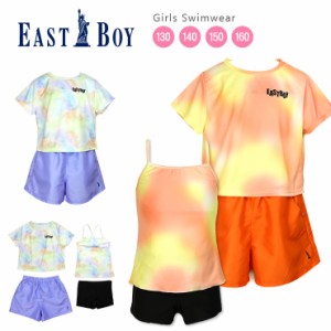 EASTBOY セパレート水着セット キッズ ジュニア 女の子 130 140 150 160 ミント オレンジ イーストボーイ タンキニ 4点セット sw3549