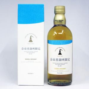 余市 蒸溜所 限定 ウイスキーの通販 Au Pay マーケット