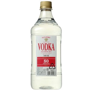 サントリー ウォッカ 80 プルーフ 40度 1800ml ペット キングサイズ 【1.8L】 