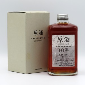 ニッカ 】NIKKA 腫れぼったい WHISKY 原酒20年 北海道余市蒸留所限定