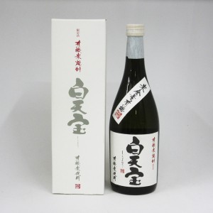 濱田酒造 有機米焼酎 白天宝 25度 720ml （専用BOX入）