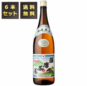 【6本セット送料無料】薩摩茶屋 25度 1800ml