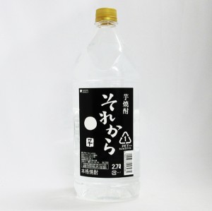 サントリー 芋焼酎 それから 25度 2700ml ペットボトル 【2.7L】