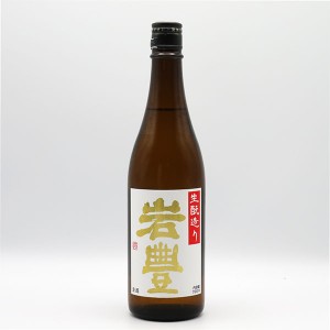 岩豊（がんほ） 特別純米 生もと造り Version II 720ml