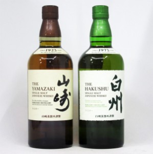 山崎/白州 NV 700ml （箱なし） 2本飲み比べセット