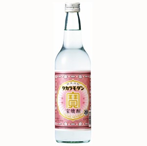 タカラモダン 20度 600ml 宝焼酎 焼酎甲類