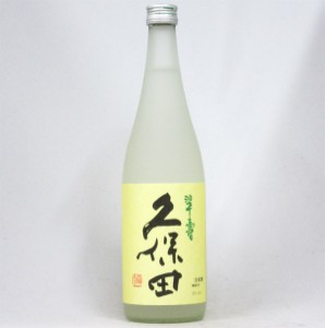 【2023年6月製造】【要冷蔵】久保田 大吟醸 翠寿 生酒 720ml 