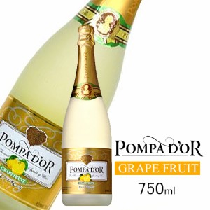 ポンパドール グレープフルーツ 750ml 【フルーツ スパークリングワイン】