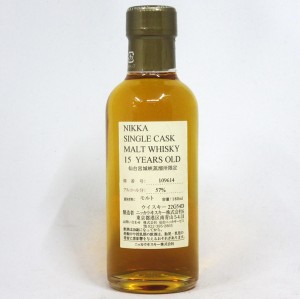 NIKKA WHISKY 原酒15年 仙台宮城峡蒸留所限定 57度 180ml （箱なし）