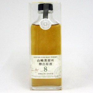 【レトロ】サントリー ピュアモルトウイスキー 山崎蒸溜所 樽出原酒8年 酒精57度 190ml （プラスチックケース入）