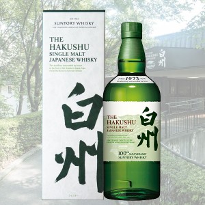 【100周年記念蒸溜所ラベル】白州NV 43度 700ml （専用BOX入）