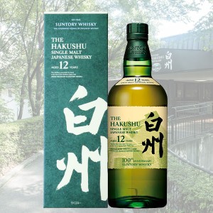 【100周年記念蒸溜所ラベル】白州12年 43度 700ml (専用BOX入) 