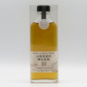 【レトロ】サントリーシングルモルトウイスキー 山崎蒸溜所 樽出原酒10年 酒精57度 190ml （プラスチックケース入）