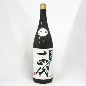 十四代 日本酒の通販｜au PAY マーケット