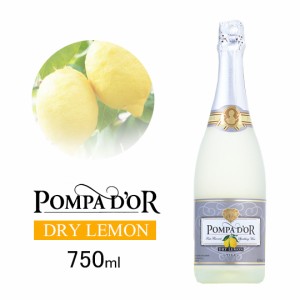 ポンパドール レモン 750ml 【フルーツ スパークリングワイン】