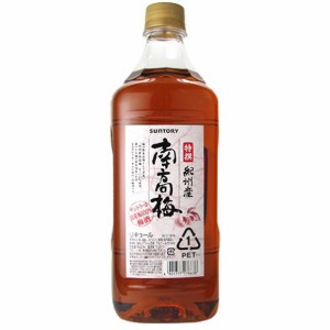 サントリー 特選 紀州産 南高梅 14度 1800ml ペット 【1.8L】 