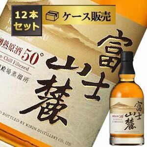 【ケース販売：12本セット】富士山麓 樽熟原酒 50度 700ml