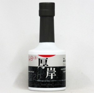 【200mlサイズ】厚岸（あっけし） サロルンカムイ 2020 55度 200ml （箱なし）