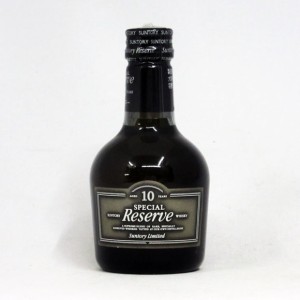 【ミニサイズ】【レトロ】サントリー スペシャルリザーブ 10年 43度 50ml