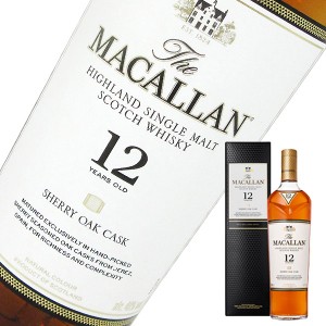 マッカラン12年 シェリーオーク 40度 700ml （専用BOX入） 【正規品】【MACALLAN】