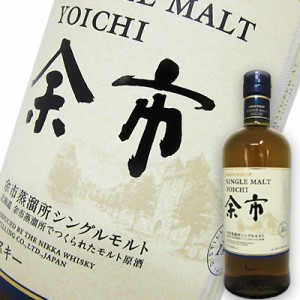 余市NV 45度 700ml （箱なし） 