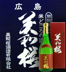 美和桜 純米吟醸 720ml （専用箱入） 【広島・日本酒・地酒】