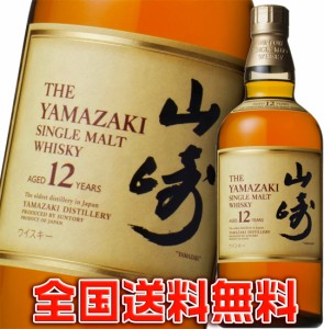 お酒 山崎の通販|au PAY マーケット