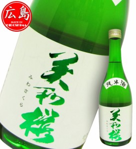 美和桜 純米 720ml 【広島・日本酒・地酒】