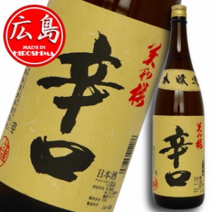 美和桜 本醸造 辛口 1800ml 【広島・日本酒・地酒】