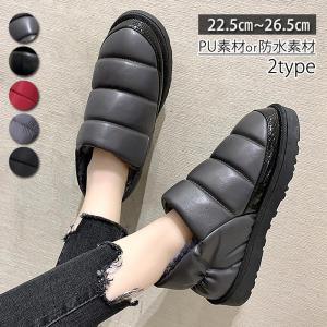 冬用 スリッポンの通販 Au Pay マーケット