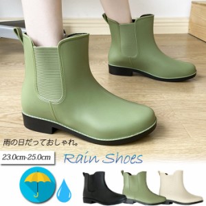 夏新作 レインブーツ 長靴 レディース ショートブーツ 22.5〜25.0cm 雨具 無地 アイボリー グリーン ブラック(送料無料) ^bm1126^