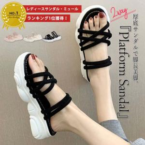 クーポンで1690円!夏新作 サンダル レディース 厚底 2WAY 韓国 おしゃれ シューズ (送料無料)^bo-675^