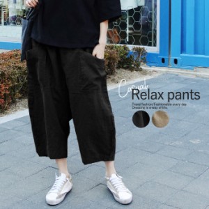 夏新作 ゆるパン サルエルパンツ パンツ 7分丈 ボトムス ウエストゴム 半端丈 ラフ カジュアル レディース ^b318^