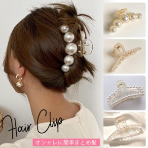 春新作 バンスクリップ ヘアクリップ ヘアアクセサリー アクセ パール クリア 上品 おしゃれ [定形外]^msz103^