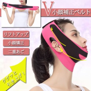 リフト アップ バンドの通販 Au Pay マーケット