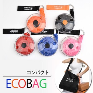 春新作 エコバッグ トートバッグ ショルダーバッグ 大容量 撥水加工 コンパクト 折りたたみ バッグ かばん 鞄 レディース ^ka-162^