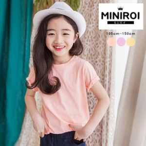 【バグプライス】 春新作 韓国子供服 Tシャツ 無地 コットン 100％ 半袖 tシャツ miniroi ミニロイ[郵2]^ad-566^