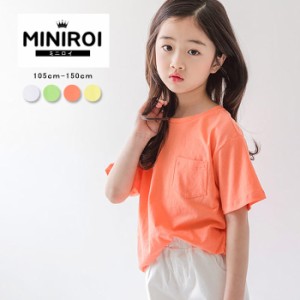 【バグプライス】 春新作 韓国子供服 Tシャツ ポケット 無地 コットン100％ miniroi ミニロイ[郵2]^ad-584^