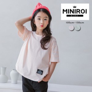 【バグプライス】 春新作 韓国子供服 Tシャツ 女の子 ボーダー 可愛い 半袖tシャツ コットン100％ miniroi ミニロイ[郵2]^ad-700^