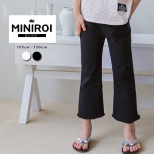 【早い物勝ち!500円!】 miniroi ミニロイ デニムパンツ 無地 フレア フリンジ 8分丈 ^bd-184^
