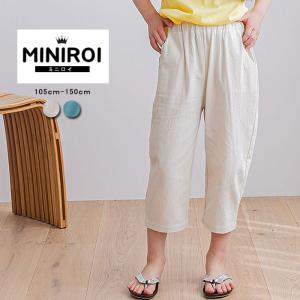 【早い物勝ち!500円!】 miniroi ミニロイ パンツ ガールズ 無地 コットン 9分丈 ^bd-185^