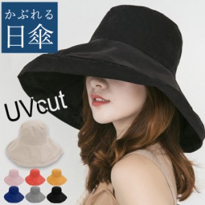 【10％OFFで！1251円！】 春新作 帽子 つば広 女優帽 UVカット 紫外線対策 日焼け防止 ハット あご紐 レディース [郵1.5]^msz87^