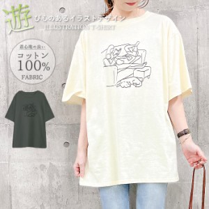 期間限定タイムセール！ 春新作 tシャツ レディース カットソー プリント ロゴ 半袖 ゆったり シンプル Tシャツ [郵1]^t697^