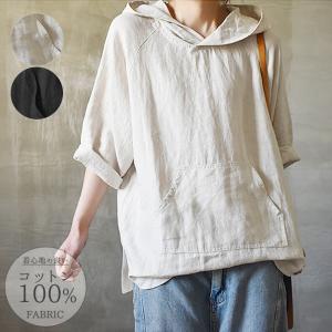 半袖 パーカー 無地 レディースの通販 Au Pay マーケット