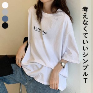 【タイムセール】 春新作 ロゴTシャツ カットソー 半袖 ロゴ カジュアル レディース Tシャツ [郵1.5]^t978^