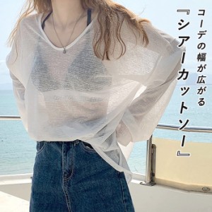 春新作 シアー トップス ゆったり 長袖 レイヤード インナー 白 無地 クルーネック tシャツ [郵2]^t1045^