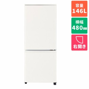 三菱(MITSUBISHI) MR-P15J-W(マットホワイト) Pシリーズ 2ドア冷蔵庫 右開き 146L 幅480mm