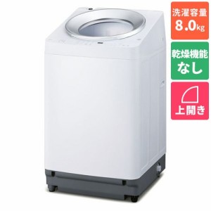 アイリスオーヤマ(Iris Ohyama) ITW-80A01-W(ホワイト) 全自動洗濯機 8kg OSH 2連タンク