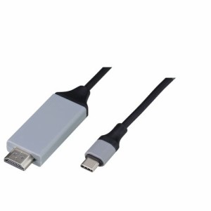 アーテック USB typeC-HDMI変換ケーブル(2.0m) 4K対応30Hz 91819