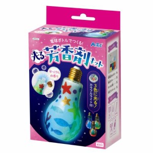 アーテック 電球ボトルでつくる！光る芳香剤キット 55524